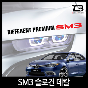 SM3-제트비 슬로건 데칼